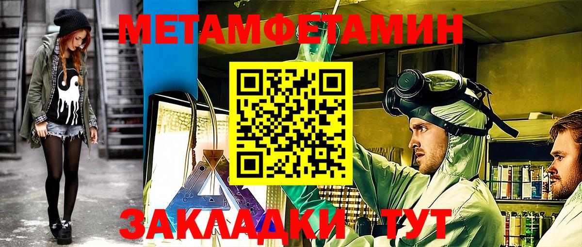 Амфетамин 97% Батайск