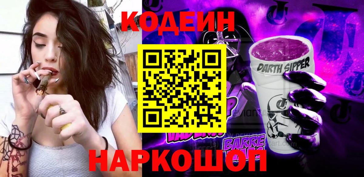 NBOMe  А ПВП СК   КОКАИН  Мефедрон   Батайск  ГАШИШ  Гашиш  Вход с VPN  Мефедрон  Каннабис  МЕТАМФЕТАМИН 