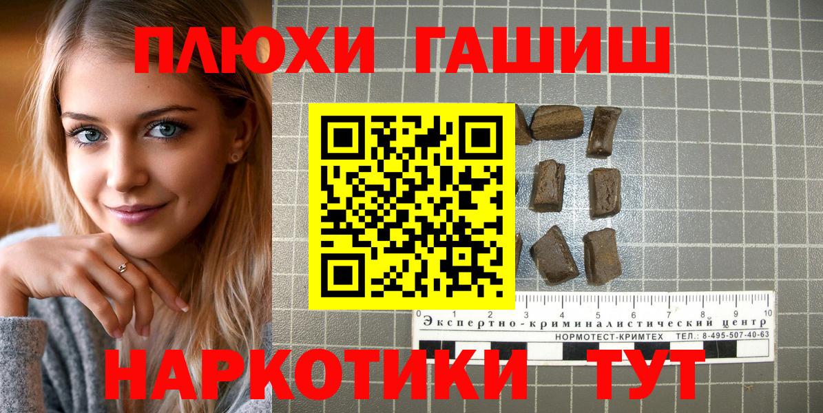Батайск  ГАШИШ Ice-O-Lator  ГАШИШ Ice-O-Lator  Вход с VPN 