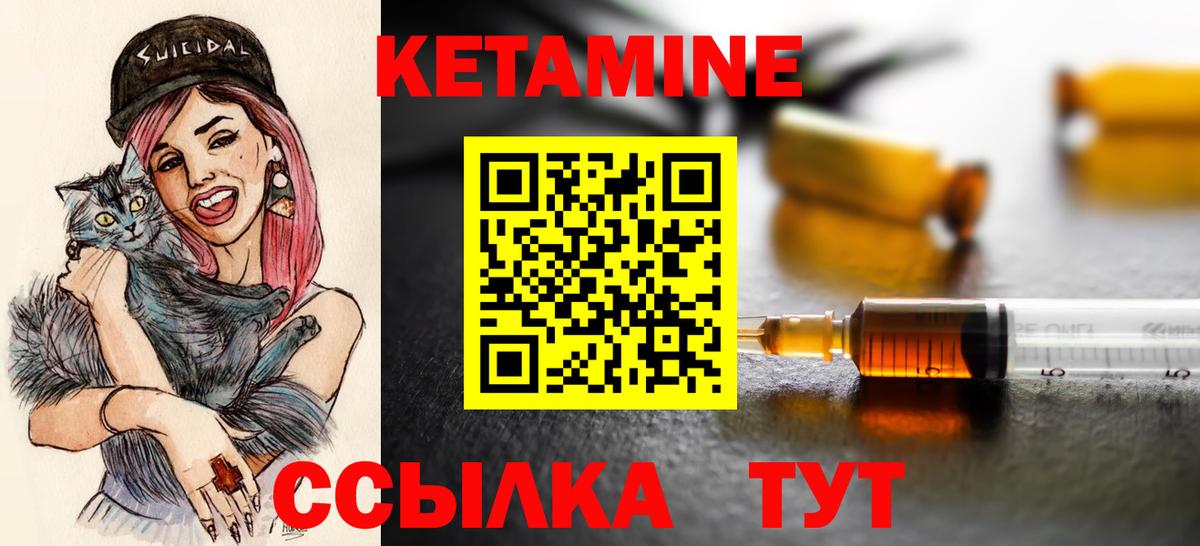 дарк нет Telegram    ТОР  Вход с VPN  КЕТАМИН ketamine  Батайск 