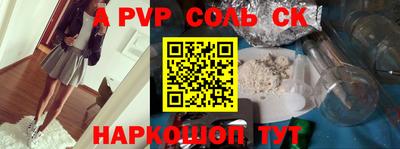 apvp Ефремов