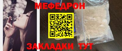 мдма Железноводск