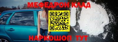 мдма Железноводск