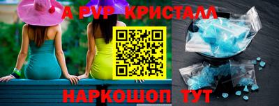 мдма Железноводск