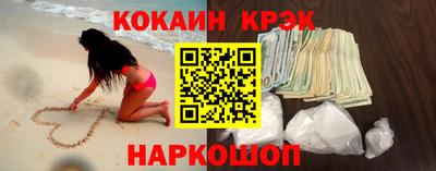мдма Железноводск