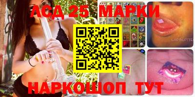 мдма Железноводск