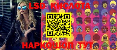 кокаин колумбия Железногорск