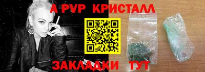 мдма Железноводск