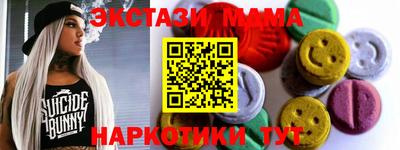 кокаин колумбия Железногорск