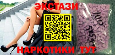 мдма Железноводск