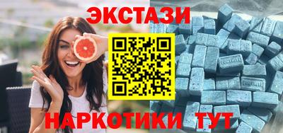 тгк Долгопрудный