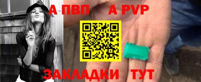 мдма Железноводск