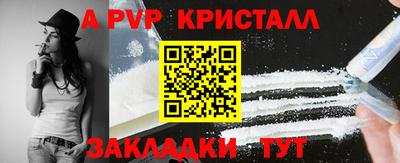 apvp Ефремов