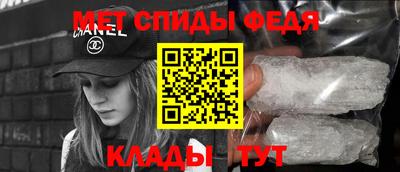 мдма Железноводск