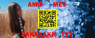 мдма Железноводск