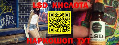 кокаин колумбия Железногорск