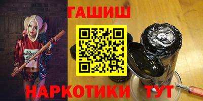 мдма Железноводск