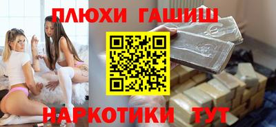 мдма Железноводск