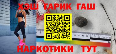 мдма Железноводск