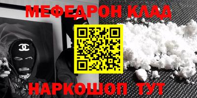 кокаин колумбия Железногорск