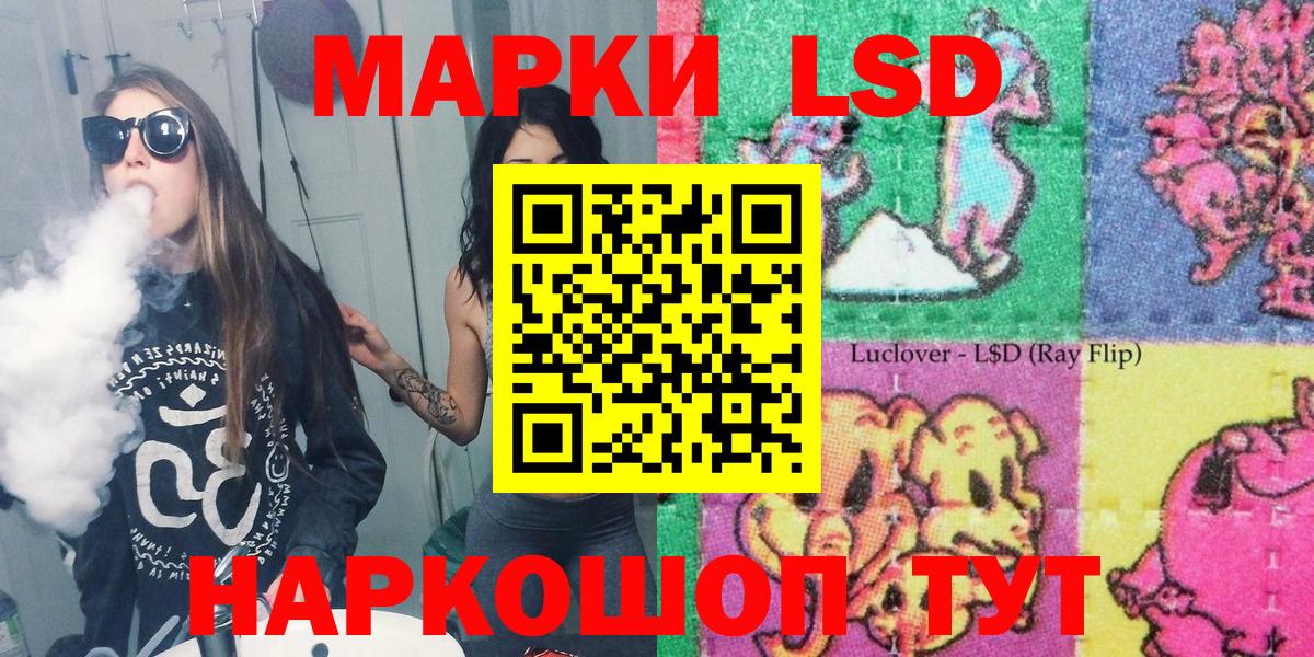 Марки NBOMe  Вход с VPN  Батайск  Марки N-bome 1,5мг 