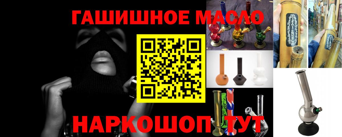 где найти   Дистиллят ТГК вейп  Вход с VPN  Батайск 