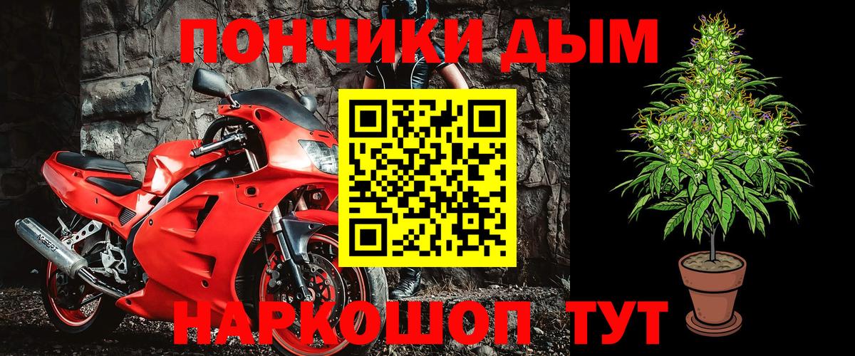 Марихуана Amnesia  Вход с VPN  Батайск  Шишки марихуана гибрид 